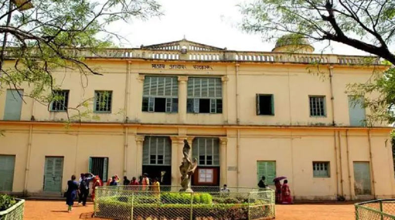 Visva Bharati removes merit list of M.Ed entrance exam after backfire | Sangbad Pratidin