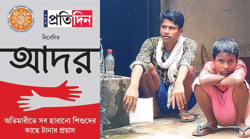 10 year old boy of Jhargram lost mother due to Covid-19 । Sangbad Pratidin