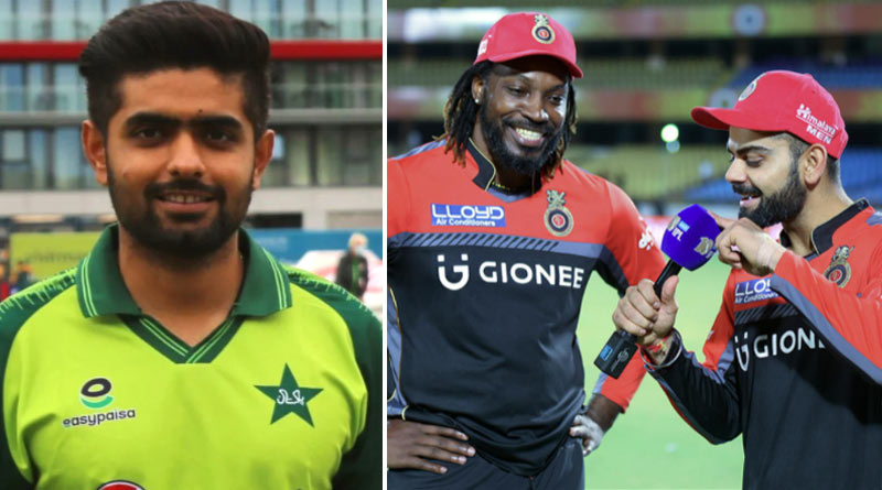 T20 Cricket: Babar Azam of Pakistan created history in T20 cricket | Sangbad Pratidin