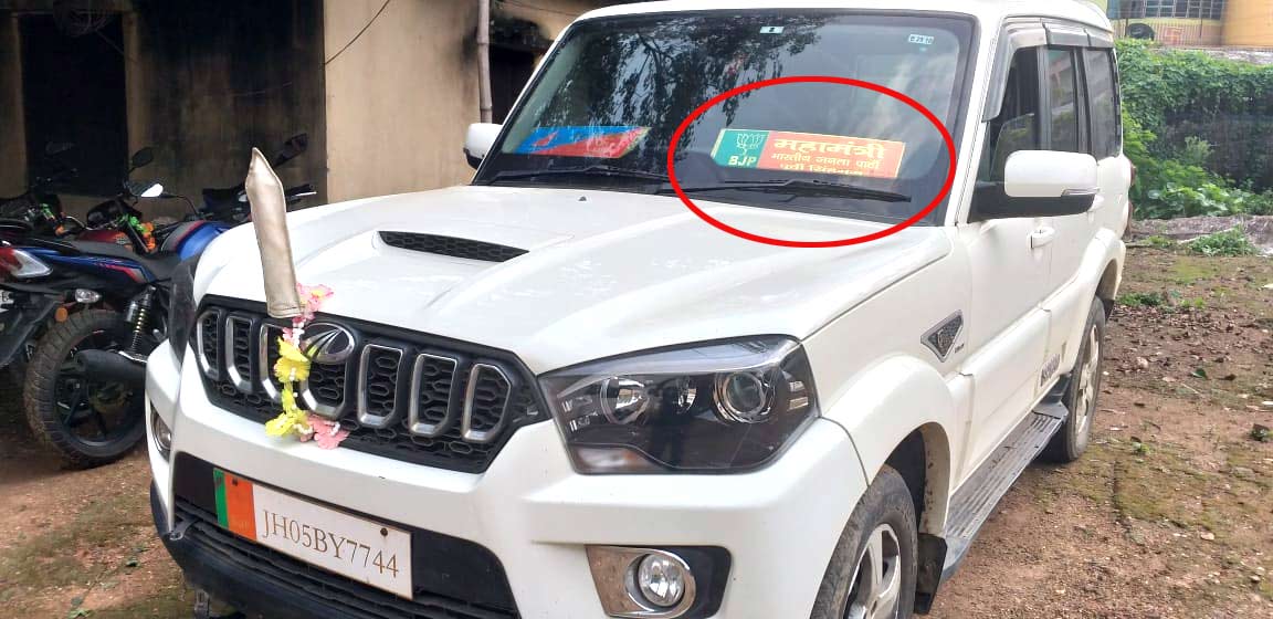 Five held during extortion bid as BJP minister in Purulia