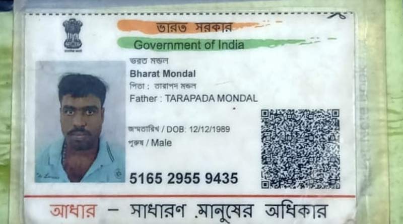 Bharat-Mandal