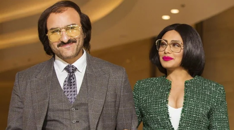 Rani Mukerji and Saif Ali Khan Starrer Bunty Aur Babli 2 Trailer out | Sangbad Pratidin
