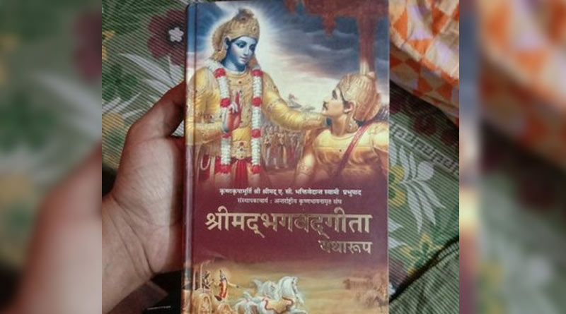 MP engineer seeks leave on Sundays to do Bhagavad Gita Paath | Sangbad Pratidin