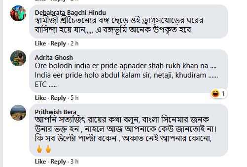 Monami Ghosh FB post reaction