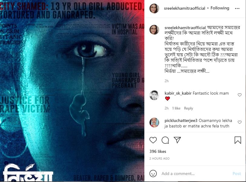 Nirbhaya Poster