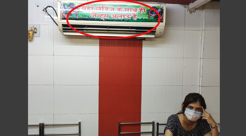 Men are allowed to eat at this restaurant in Rajasthan only if they come with a Female! | Sangbad Pratidin