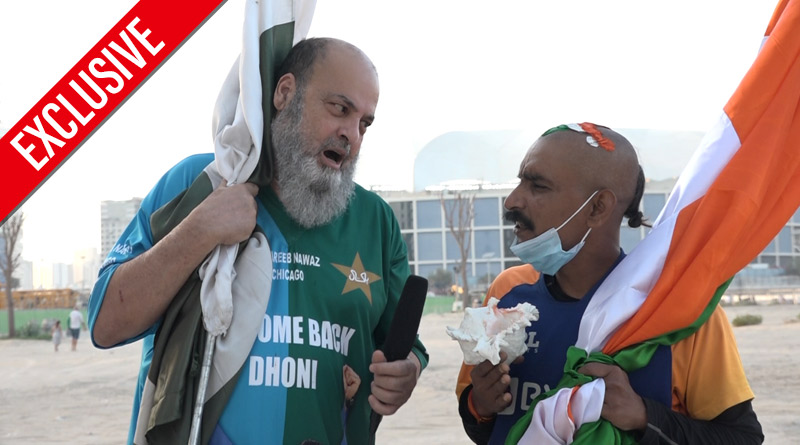 India and Pakistan fans banter ahead of T20 World Cup Clash | Sangbad Pratidin