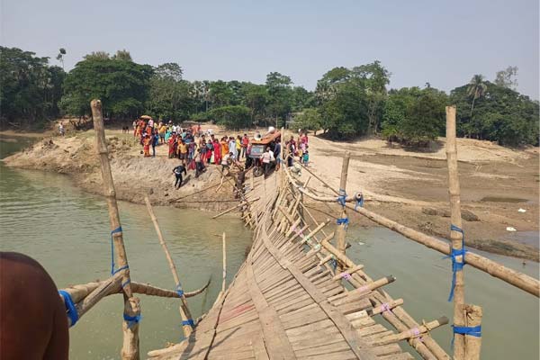 Ghatal Bridge