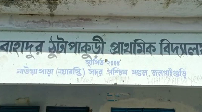 In Jalpaiguri classes of V starts avoiding COVID norms sparks new row | Sangbad Pratidin