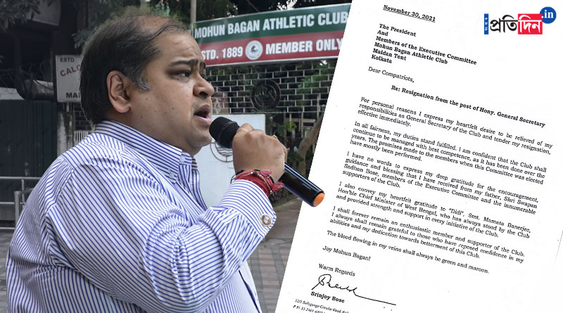 Srinjoy Bose resigns as Mohun Bagan secretory | Sangbad Pratidin