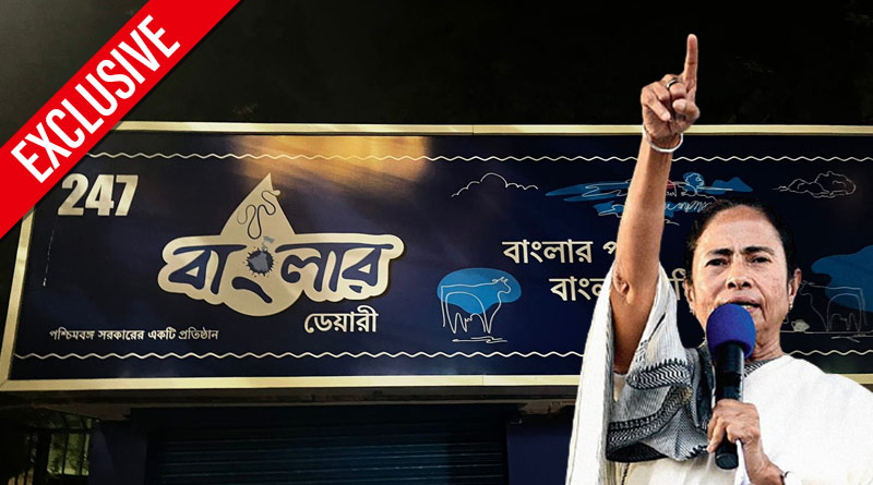 'Banglar Dairy' to start journey this month | Sangbad Pratidin