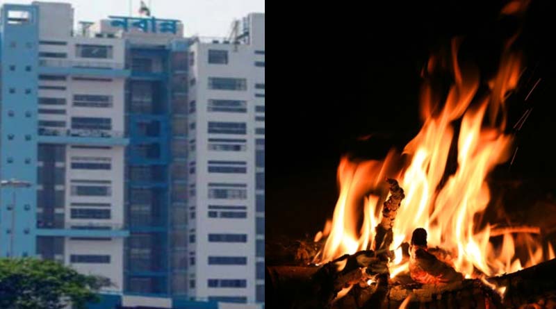 Fire breaks out a Govt. Office near Nabanna | Sangbad Pratidin