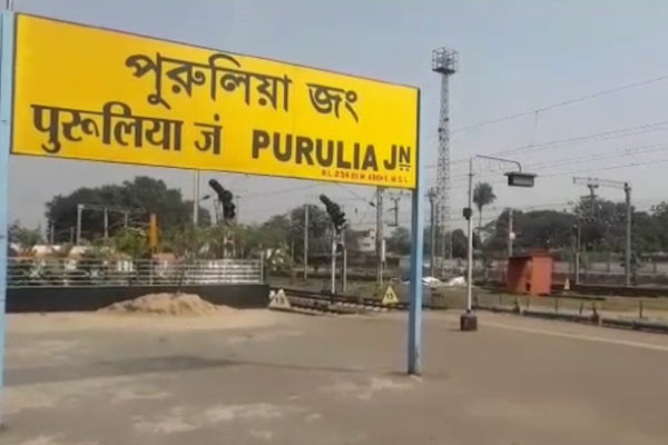 Purulia