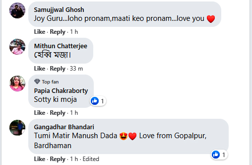 Silajit Post Reaction