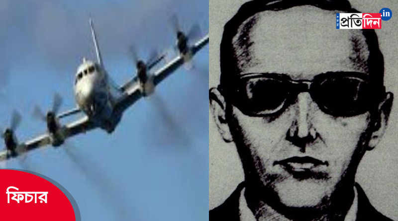 Dan Cooper mystery remains unsolved who hijacked a plane in US। Sangbad Pratidin
