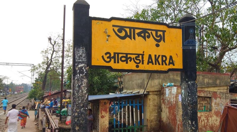 Local train services disrupted on Sealdah-Budge Budge route | Sangbad Pratidin
