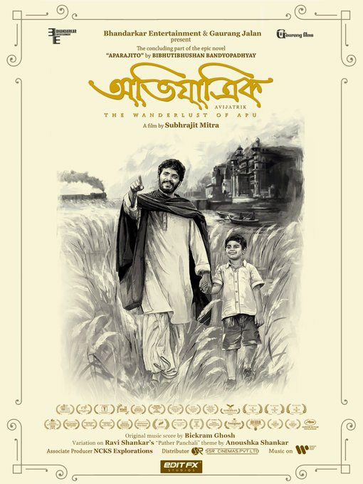 Avijatrik movie