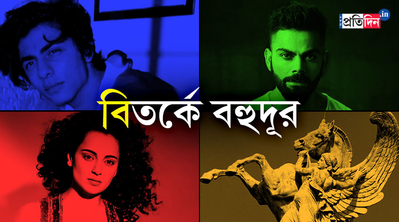 These incidents raised controversy in 2021। Sangbad Pratidin