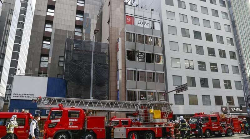 International News: 27 feared dead in massive fire at a clinic in Osaka, Japan | Sangbad Pratidin