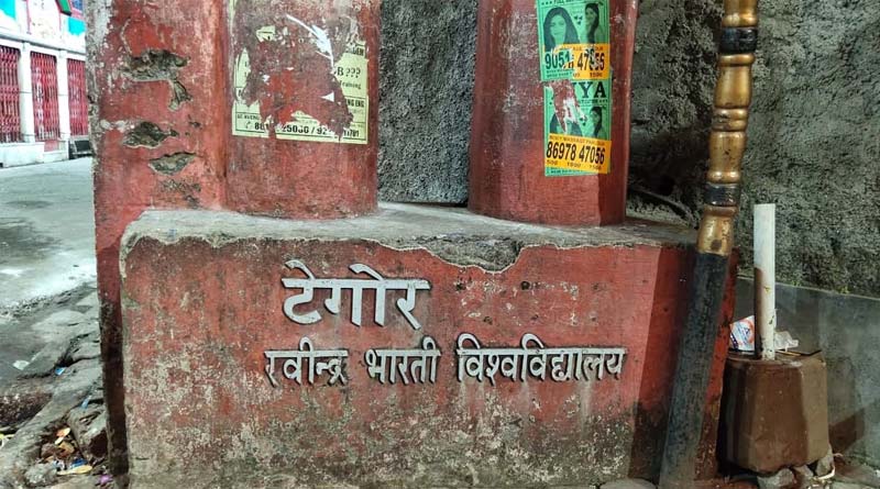 Nameplate from Nobel laureate Rabindranath Tagore's ancestral place missing | Sangbad Pratidin