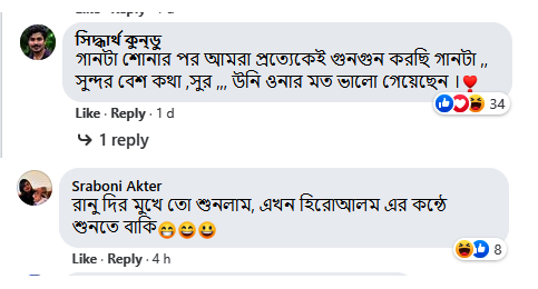Ranu post Reaction 