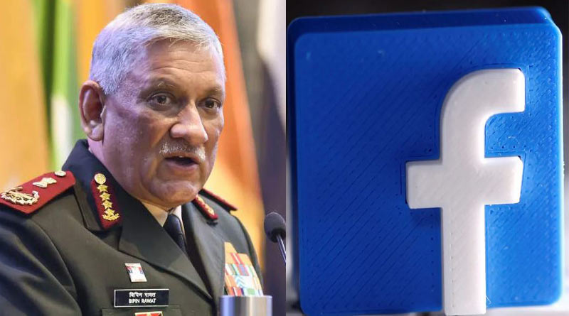 Gujarat man arrested for making derogatory remarks against General Bipin Rawat on social media। Sangbad Pratidin