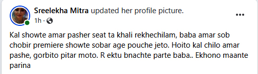 Sreekha FB post