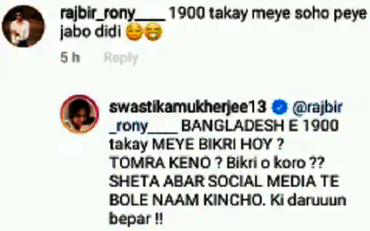 Swastika reaction