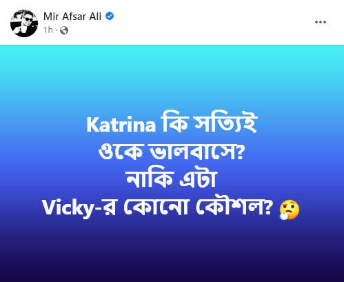 Vicky-Katrina Wedding