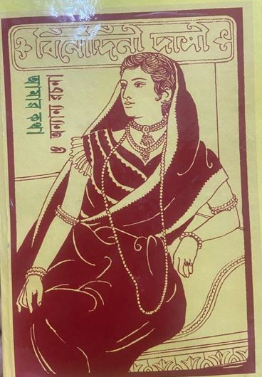 binodini