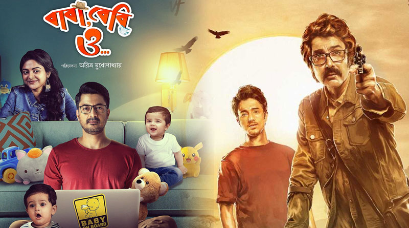 Bengali films