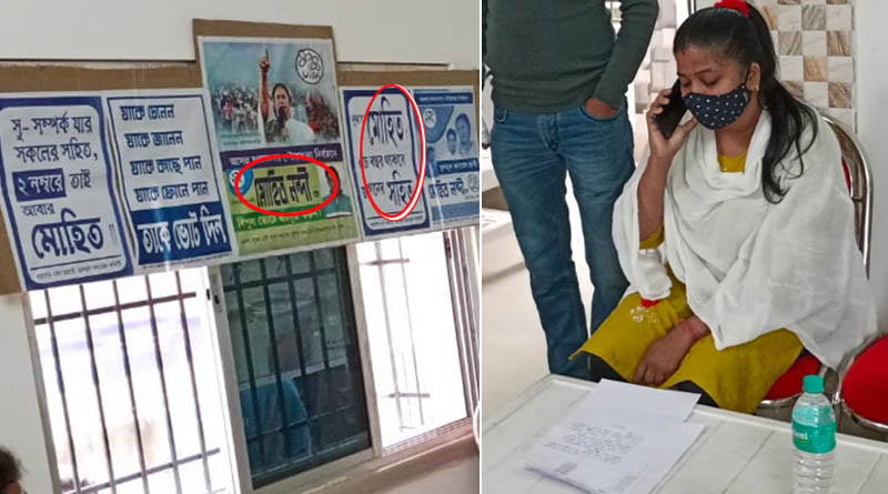 WB Civic Polls: TMC candidate from Chandannagar starts campaigning through Telecaller amidst Corona situation | Sangbad Pratidin