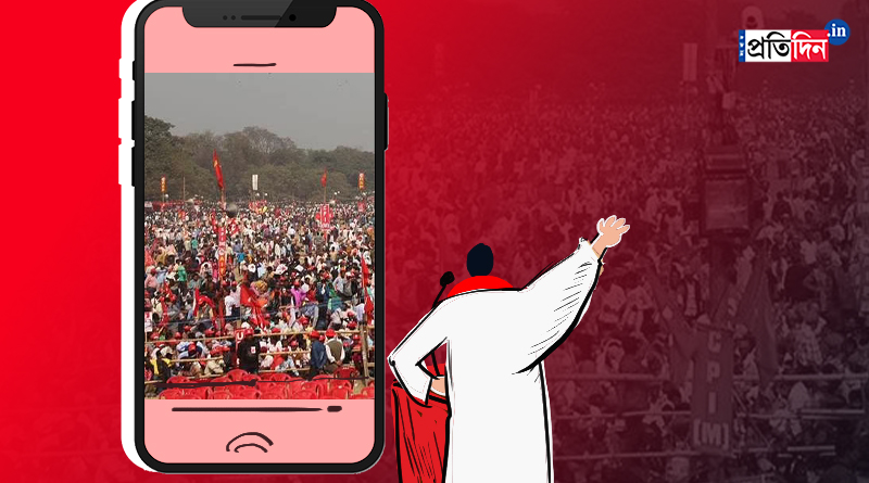 WB Civic Polls: CPM will campaign through virtual meeting named E-pathasava in upcoming election of Bidhannagar Municipality | Sangbad Pratidin