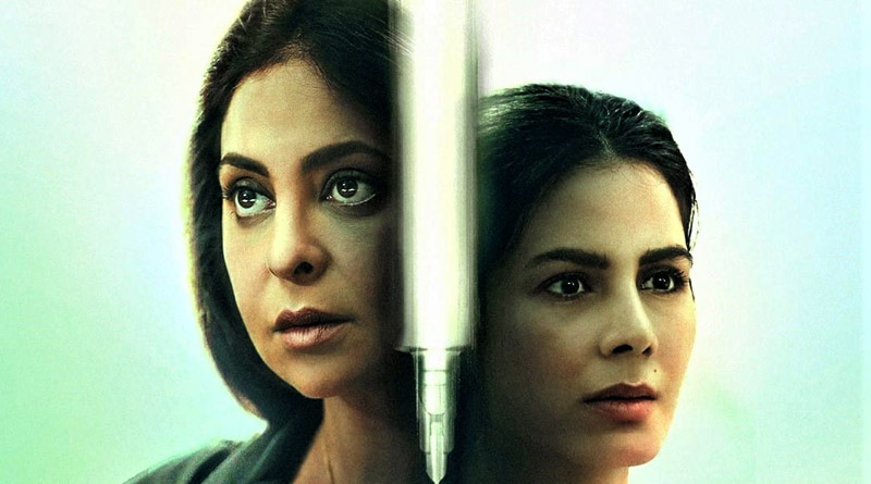 Human Review: Shefali Shah are Kirti Kulhari thrilling in Disney+ Hotstar series | Sangbad Pratidin