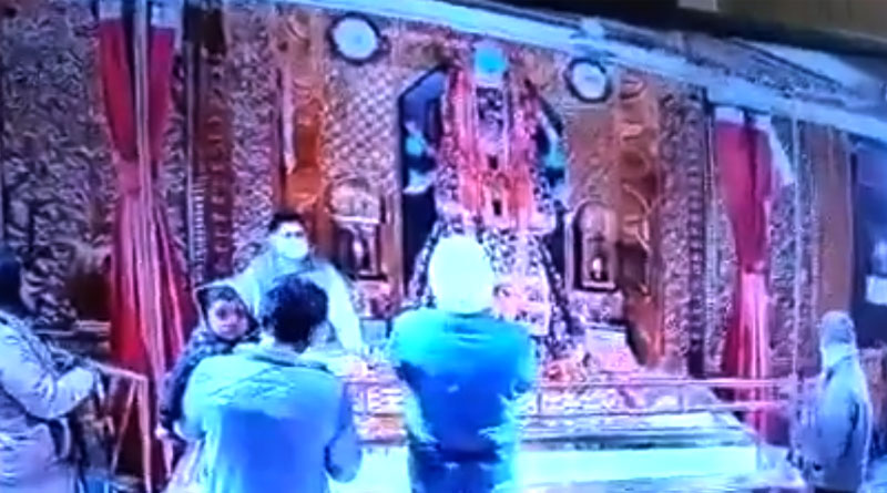 Kali Temple