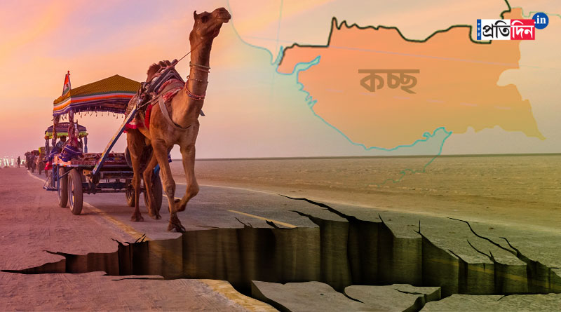 Earthquakes since 30,000 years have changed Kutch region in Gujarat, scientists identify the reason | Sangbad Pratidin