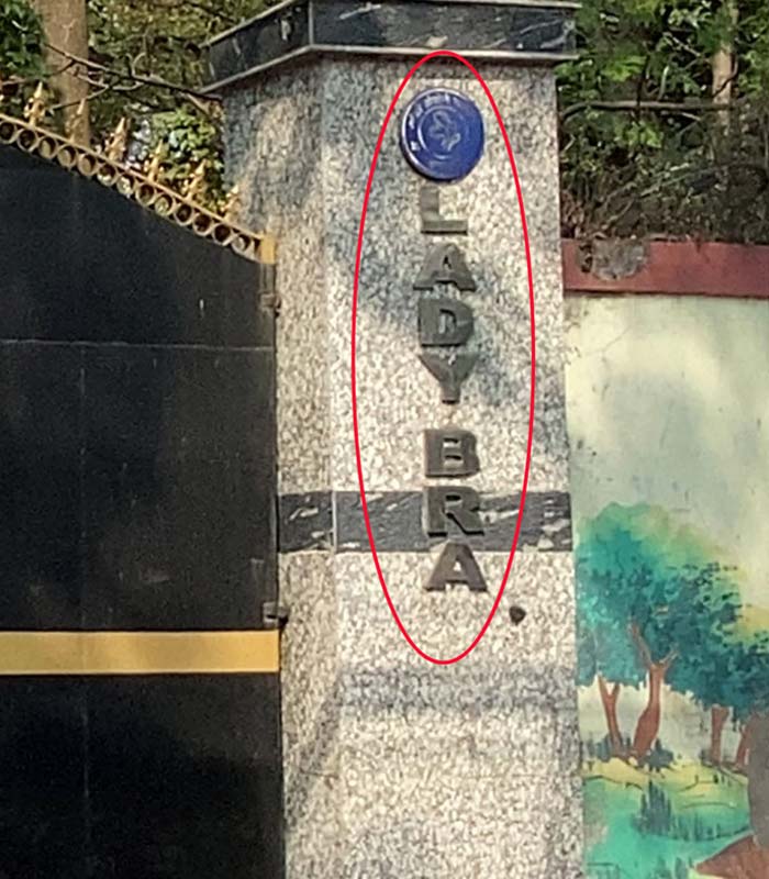 Nameplate  of Lady Brabourne College