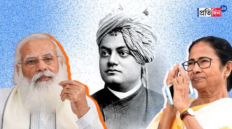 PM Modi and Mamata Banerjee pay tribute to Swami Vivekananda on his birth anniversary | Sangbad Pratidin