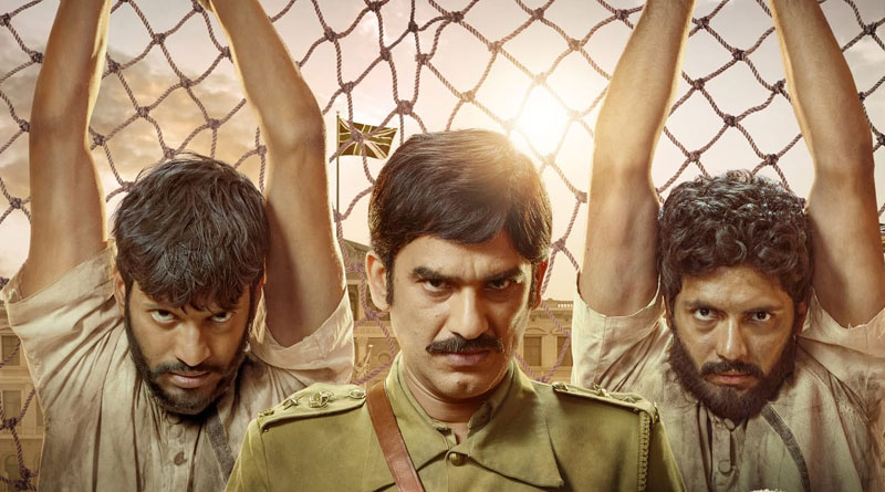 Mukti Trailer