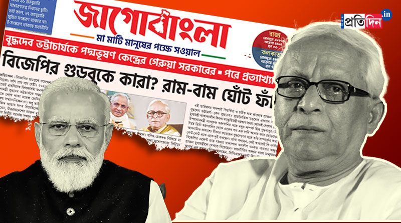 TMC alleges BJP-Left collusion after padma award announcement for Buddhadeb Bhattacharya | Sangbad Pratidin