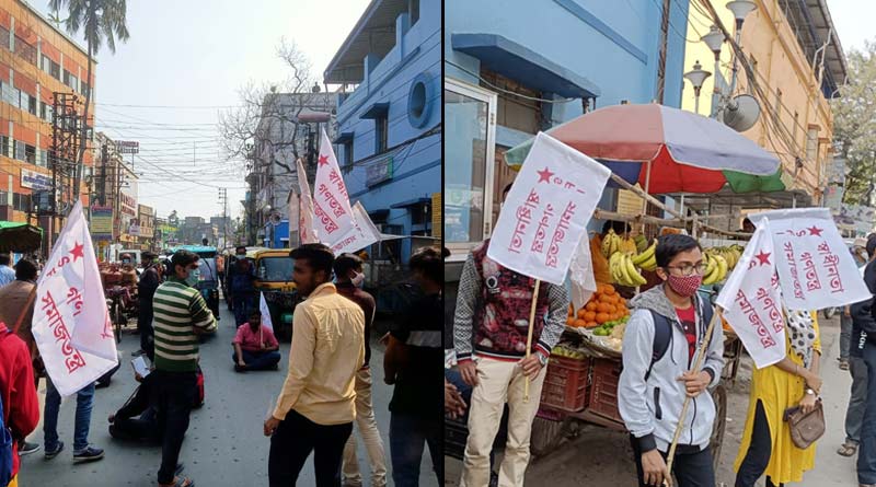 SFI launches agitation demanding resumption of offline classes in West Bengal | Sangbad Pratidin
