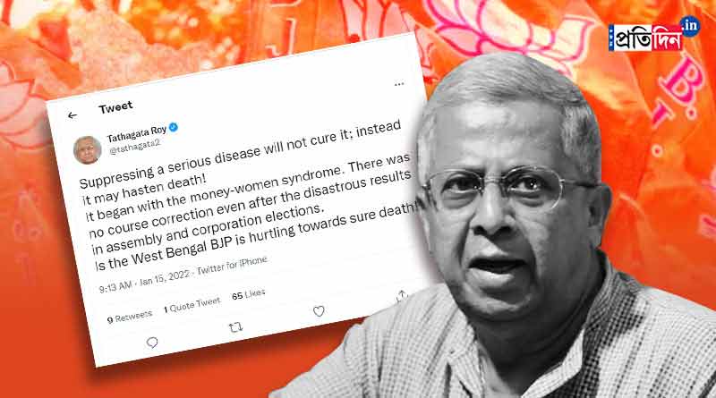 BJP leader Tathagata Roy again slams state BJP leader । Sangbad Pratidin