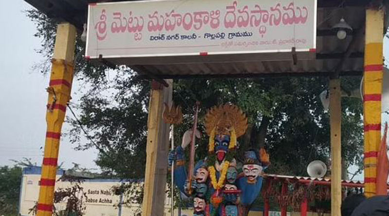 Decapitated head found at temple deity's feet in Telangana temple | Sangbad Pratidin