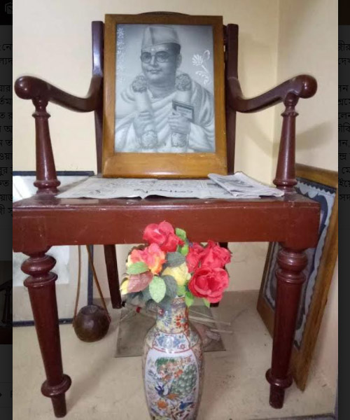 netaji-kalna