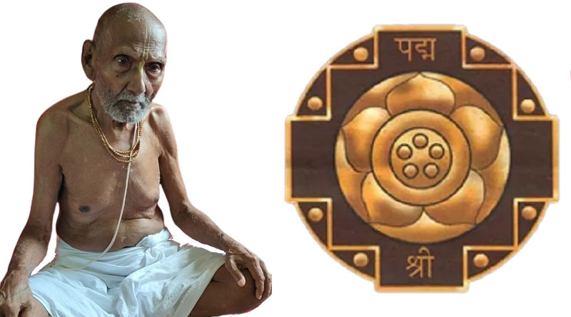 Swani Shivananda tone honoured with Padma Shree award | Sangbad Pratidin