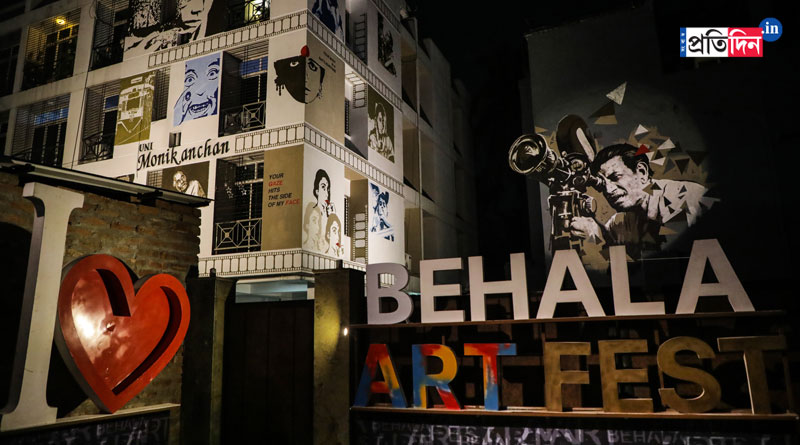 Behala Art Fest 2022: An open art festival in Kolkata | Sangbad Pratidin