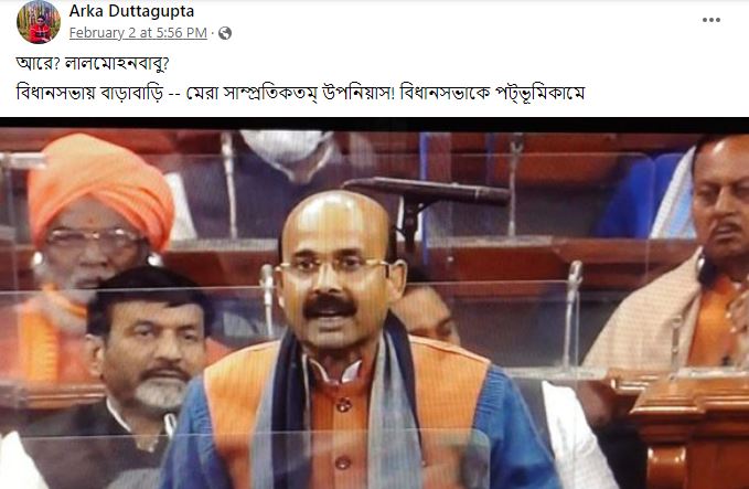 BJP MP