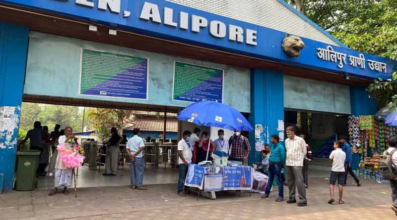 Alipore Zoo