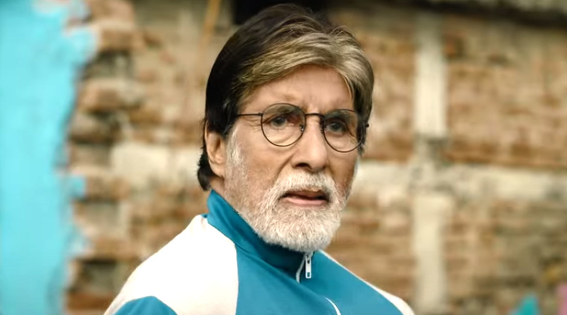 Here is the health update of Amitabh Bachchan | Sangbad Pratidin
