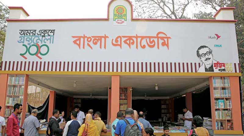 'Amar Ekushe' bookfair of Bangladesh extended upto March 17, announces cultural ministry | Sangbad Pratidin